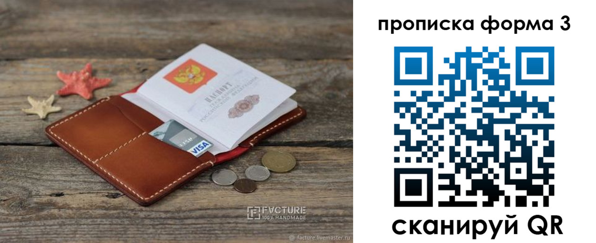 форма 3 в Кумертау