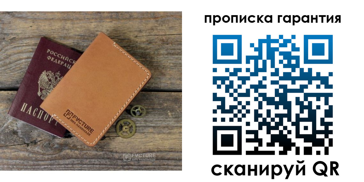 временная регистрация госуслуги в Кумертау