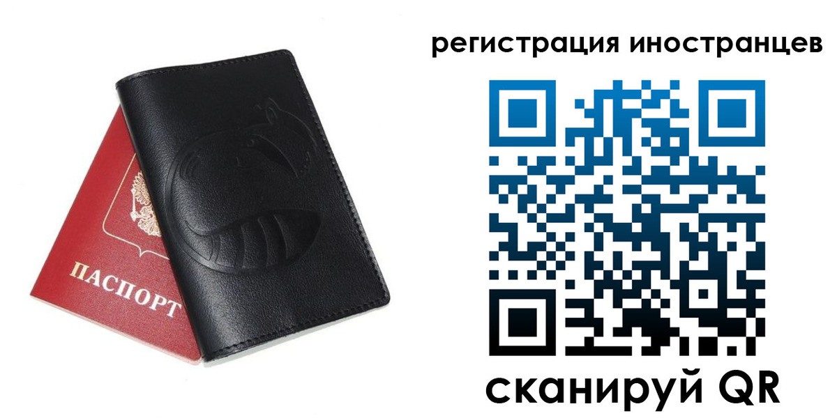 регистрация для школы в Кумертау