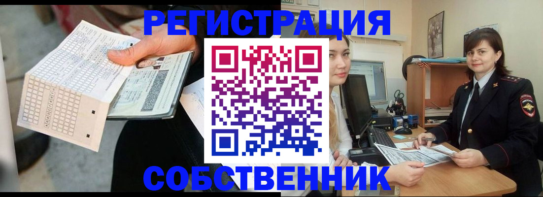 временная регистрация адрес в Кумертау